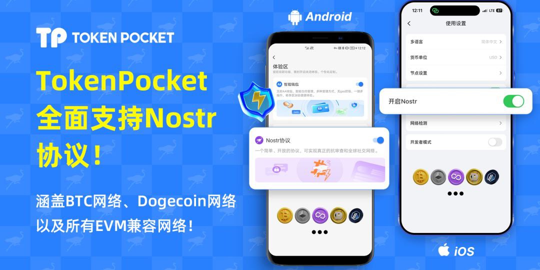 tpwallet官网下载